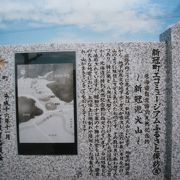 北海道指定天然記念物