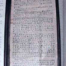 退思園は清光緒十一年から十三年に作られた。