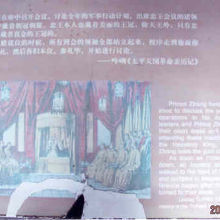 ここで会議が開かれた。