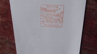 日本１００名城のスタンプラリーに参加していて、スタンプを押す事ができます。赤穂城は、６０番目との事