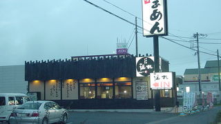 北海道の味噌ラーメンのお店