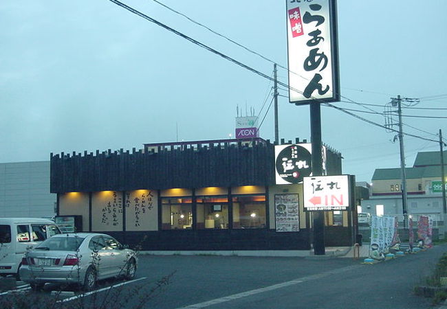 北海道の味噌ラーメンのお店