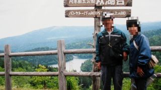 パンケトー、ペンケトー