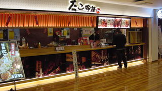 北海道で浪速の味を