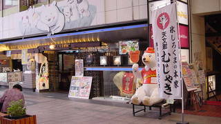 白くまで有名なお店