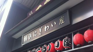 館長は桂歌丸さんです!!