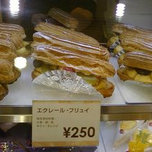 おいしくかわいいエクレアたち。