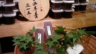 昔から愛されている和菓子屋さん。