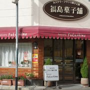 ちょうど店を開けたところで切り落としのカステラ