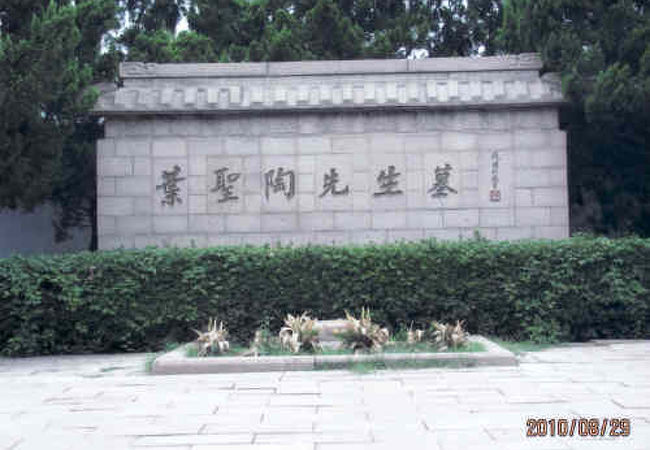 用直を愛した葉聖陶が中国初の童話集、稲草人を執筆しました。