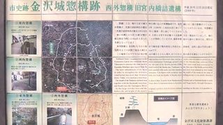 城下町を囲い込んだ堀や、土居のこと