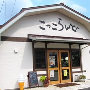 卵が自慢のスイーツ店