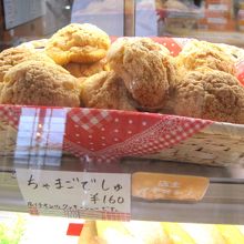 ちゃまごでしゅ（１６０円）