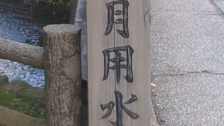 香林坊など金沢の繁華街を流れる用水