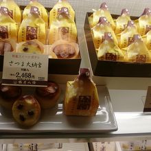 さつま大納言です。