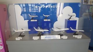 ボーイング７７７の展示がされていて、模型が置いて有ります。様々なタイプの７７７を模型で掲示してあって、こんなにも種類が有るんだと感心させられます。