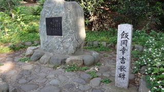 アララギ派歌人の碑