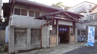 私たちにとっては「名所」と呼ぶべきものでした