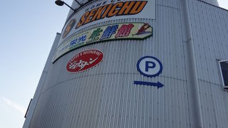 みなとみらい地区の大型施設