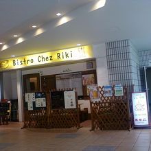 カジュアルなのがいいですね。