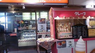 なんでもありますよ～！