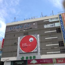 垢ぬけてました。