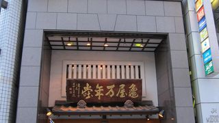 お菓子のホームラン王