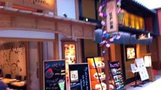 タイムスリップしたような雰囲気