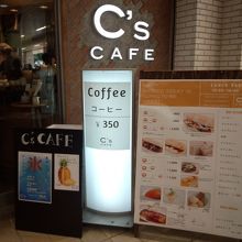 公園口の向かいに美術館などのチケット売り場あり