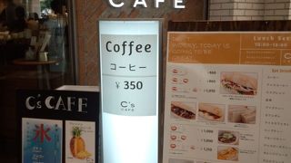 平日は半券提示でコーヒー無料