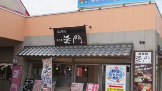 海鮮丼の専門店