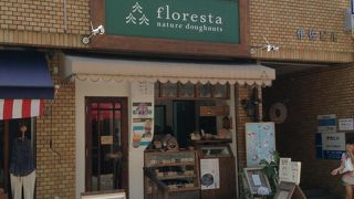 藤崎のドーナツ屋さん1