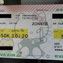 搭乗券までキティ