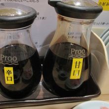 九州人好みの甘口醤油と辛口、どちらも置いてあります。