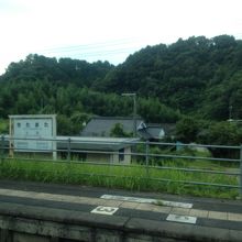 北俣駅