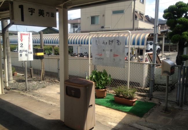 古墳や池のある駅