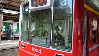 のんびり宮ノ下から箱根湯本へ♪