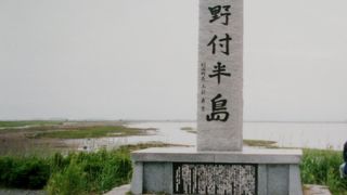 日本最大の砂嘴