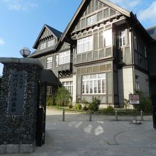 正面玄関側から見た全景