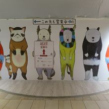 工事中の看板もかわいい♪（B1F 2番街）