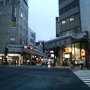 盛岡大通り商店街 クチコミ アクセス 営業時間 盛岡 フォートラベル 盛岡大通り商店街 クチコミ アクセス 営業時間 盛岡 フォートラベル