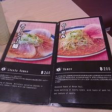 チャーシュー麺が約７８０円なり