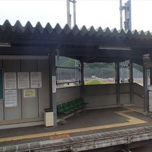 河野原円心駅