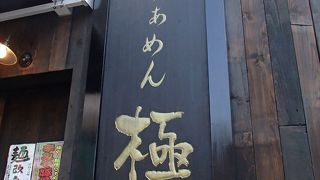神田・神保町へ行ったら、ぜったいここ！