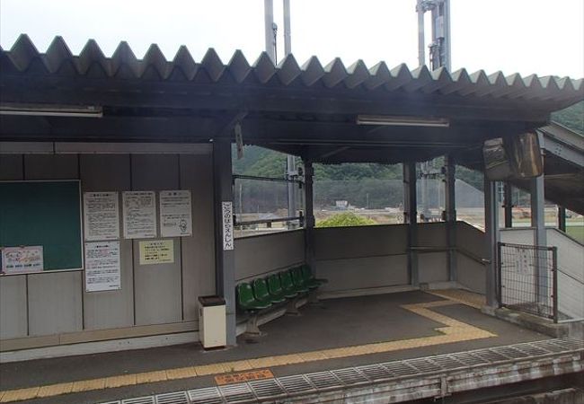 河野原円心駅