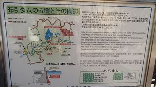 神戸市内に供給しているとの事で、ダム自体は、日本最古の重力式コンクリートダムとの事