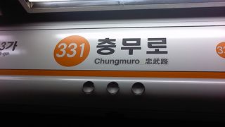 乗り換えに便利