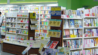 ビジネスマンが利用する空港内の書店