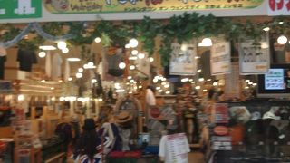 古着のデパートメントストアーです