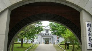 ここでしか体験できない面白い施設